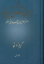 تصویر  شرح دیوان شمس تبریزی - جلد اول (وزیری-گالینگور)